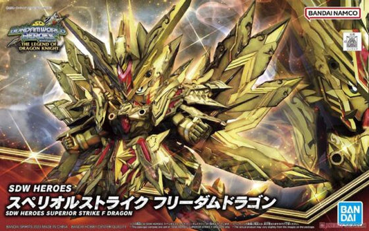 SD Gundam World SD30 [Heroes] Beyond Assault Freedom Dragon