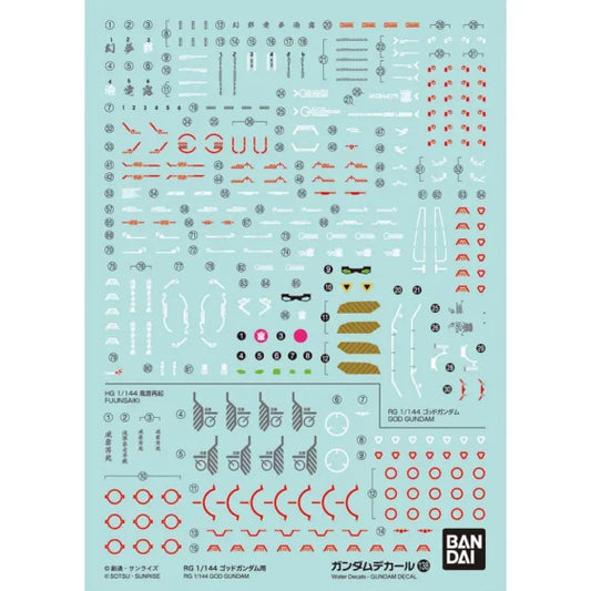 Bandai Gundam Multi-purpose Water Sticker 137 RG For God Gundam