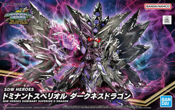 SD Gundam 032 [Gundam World Heroes] Domineering and Excellent Dark Dragon