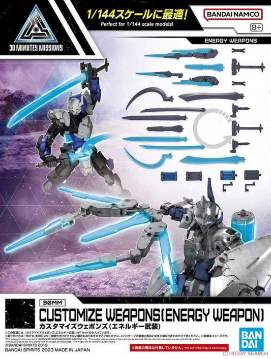 【30-minute mission】Modify weapon parts (energy weapons)