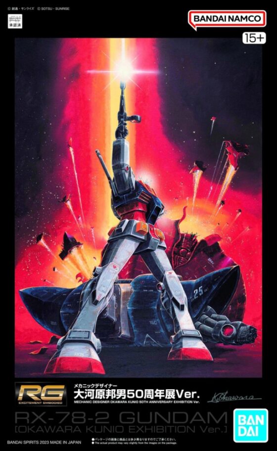 [Limited Item] RG 1/144 [Mobile Suit Gundam] RX-78-2 [Okawara Kunio 50th Anniversary Exhibition Ver.]