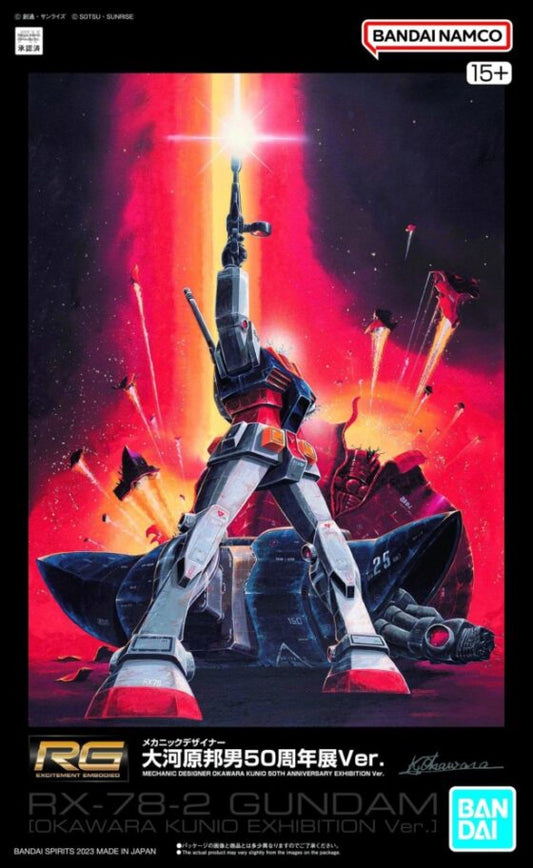 [Limited Item] RG 1/144 [Mobile Suit Gundam] RX-78-2 [Okawara Kunio 50th Anniversary Exhibition Ver.]