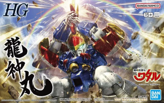 HG【Magic Hero Legend】Ryujinmaru