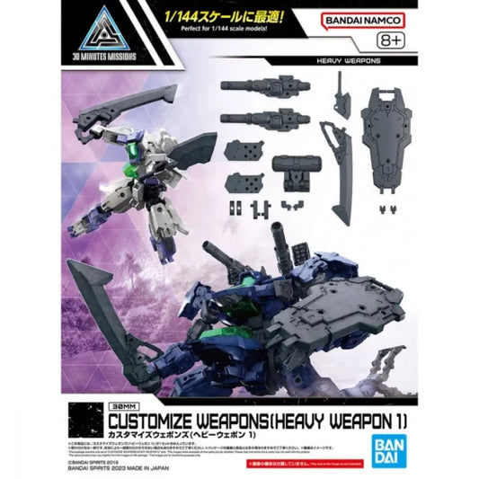 [30-minute mission] 1/144 Replacement Weapon Heavy Weapon 1