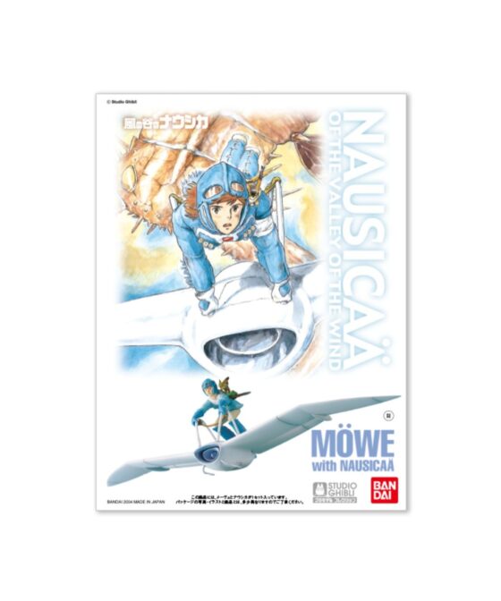 1/20【Nausicaa of the Valley of the Wind】Little Magnolia and the Seagull