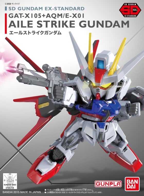 SD Gundam EX Specification 02 [Mobile Suit Gundam SEED] GAT-X105+AQM/E-X01 Mobile Assault Gundam