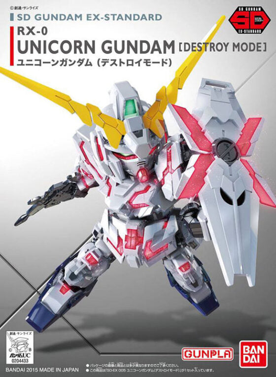 SD Gundam EX-Specification 005 [Mobile Suit Gundam UC] Unicorn Gundam - Destruction Mode -