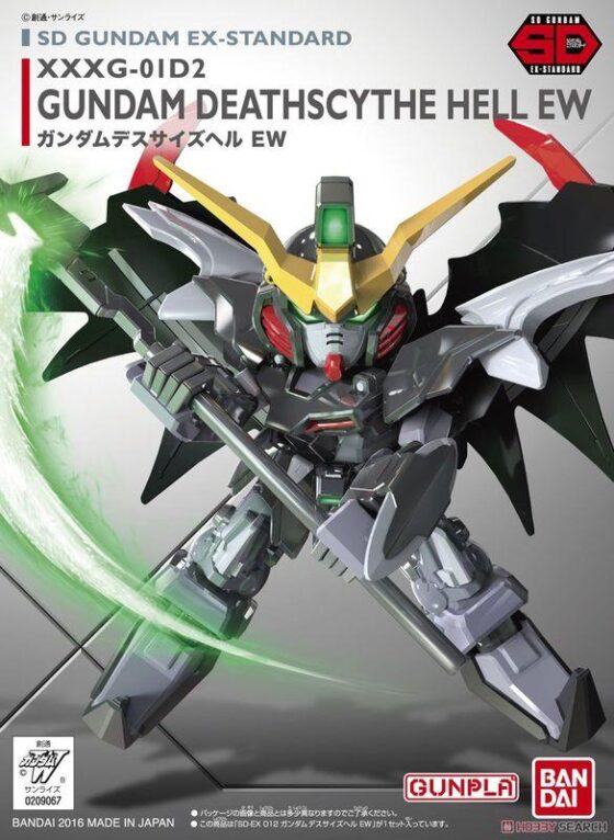 SD Gundam EX-Specification 012 [New Mobile Suit Gundam W Endless Waltz] Hell Death Gundam EW