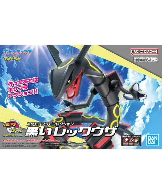 PLAMO Model Series [Pokémon] 053 Black Rayquaza
