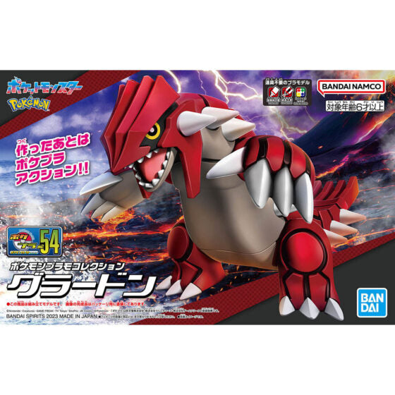 PLAMO Model Series [Pokémon] 054 Groudon