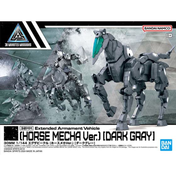 [30 Minutes Mission] 1/144 Expanded Vehicle (Mechanical Horse Ver.) [Dark Gray]