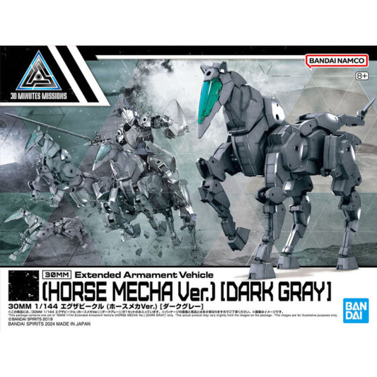 [30 Minutes Mission] 1/144 Expanded Vehicle (Mechanical Horse Ver.) [Dark Gray]