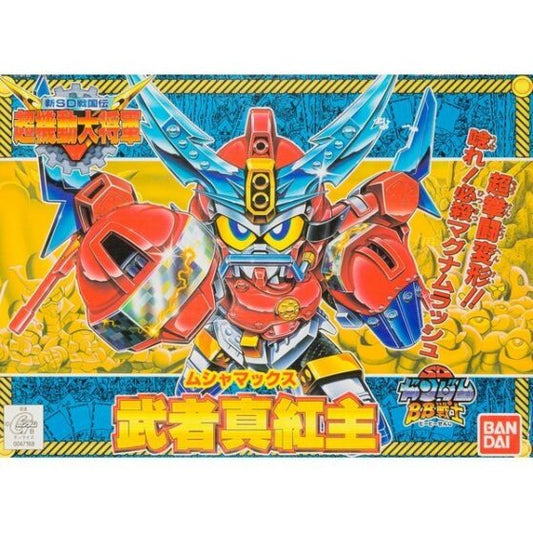 SD Gundam 144 [New SD Warring States Super Mobile General] Warrior True Red Master