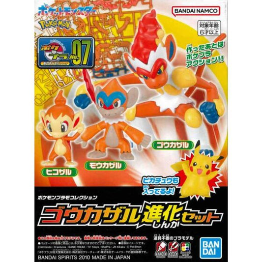 PLAMO Model Series [Pokémon] 007 Infernape Evolution Set