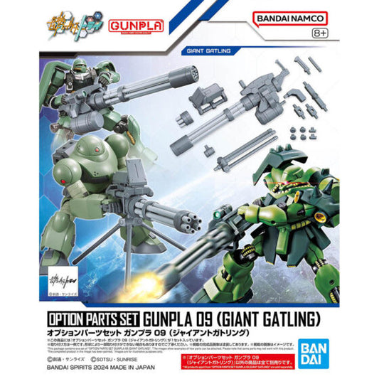 BANDAI Replacement Parts Set Gundam Model 09 Powerful Gatling Gun