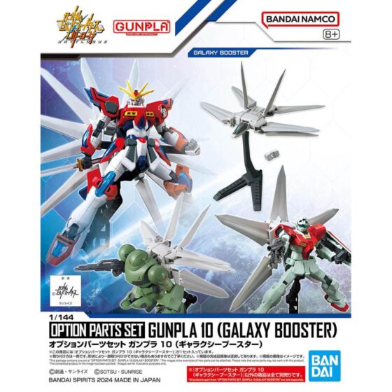 BANDAI Replacement Parts Set Gundam Model 10 Galaxy Booster