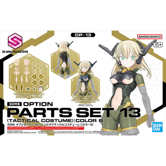 [Available] [30 Minutes Girls Battle Front] Replacement Part 13 (Tactical Uniform) [Color B]