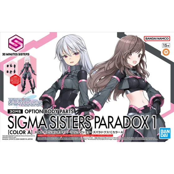 [30 Minutes Girls Front] Replacement Drive Parts Sigma Sisters Paradox 1 [A Color]
