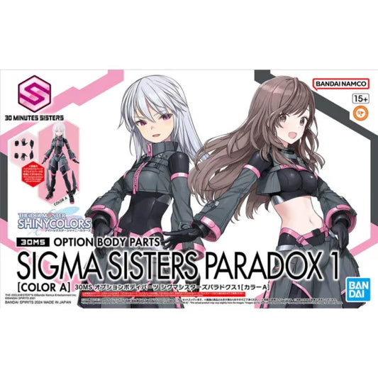 [30 Minutes Girls Front] Replacement Drive Parts Sigma Sisters Paradox 1 [A Color]