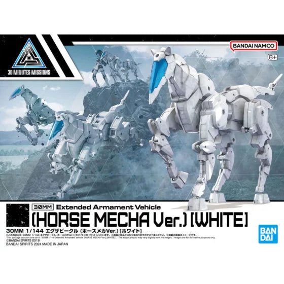 [30 Minutes Mission] 1/144 Expanded Vehicle (Mechanical Horse Ver.) [White]