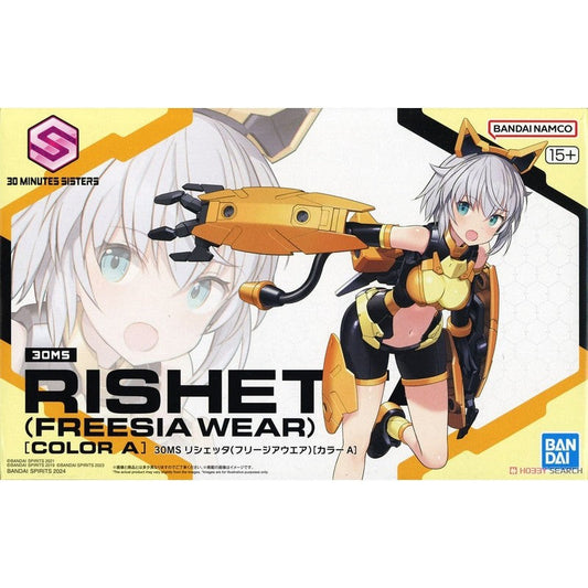 30MS Rishet (Freesia Wear) [COLOR A]