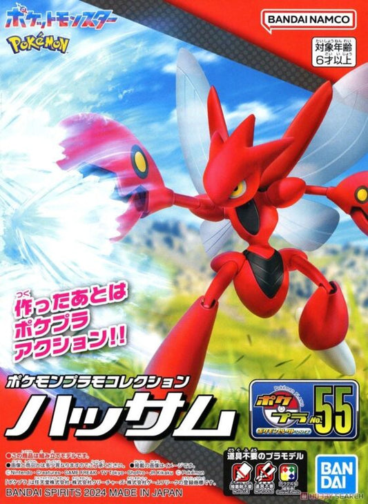 PLAMO Model Series [Pokémon] 055 Steel Mantis