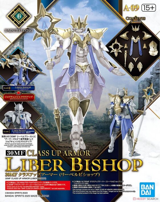 【30 Minutes Fantasy War】Upgraded Armor Set (Free Bishop)