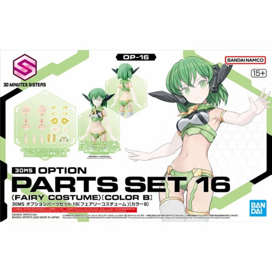 [30 Minutes Girls Front] Replacement Part 16 (Demon Set) [Color B]