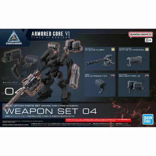 【30 Minute Mission】Mech Combat Mercenary VI: Skyfire Weapon Set 04
