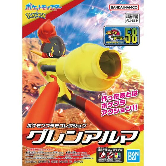 PLAMO Model Series [Pokémon] 058 Red Lotus Armor Riding