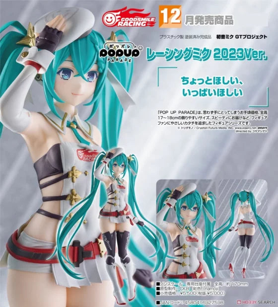 POP UP PARADE【Hatsune Miku GT Project】Racing Future 2023 Ver.