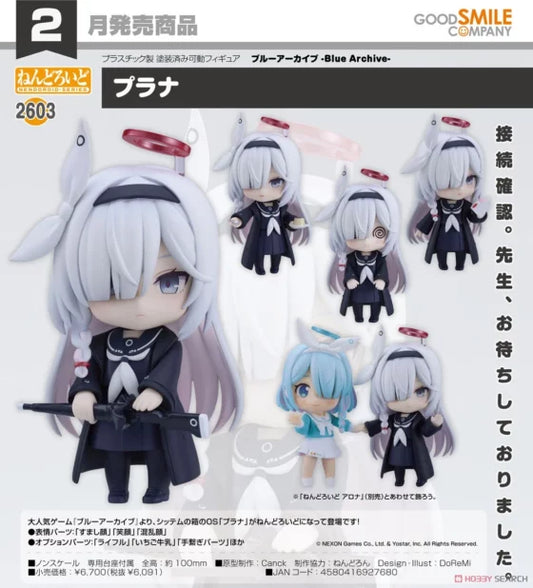 Nendoroid【Blue Archive】Hoshina