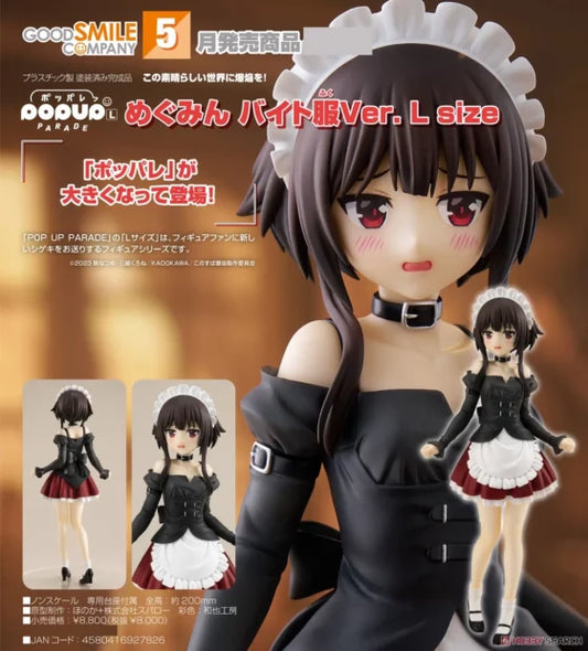POP UP PARADE [Blast for a beautiful world!] Huihui Part-time Work Uniform Ver. L size