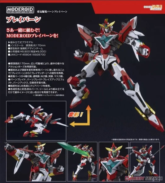 MODEROID【BANG BRAVERN】Brabon