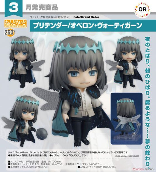 Nendoroid【Fate/Grand Order】Pretender/Oberon Vortigern