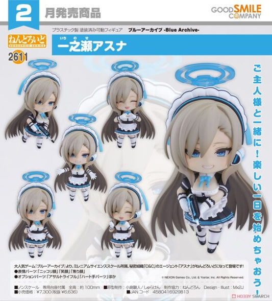 Nendoroid【Blue Archive】Ichinose Asuna