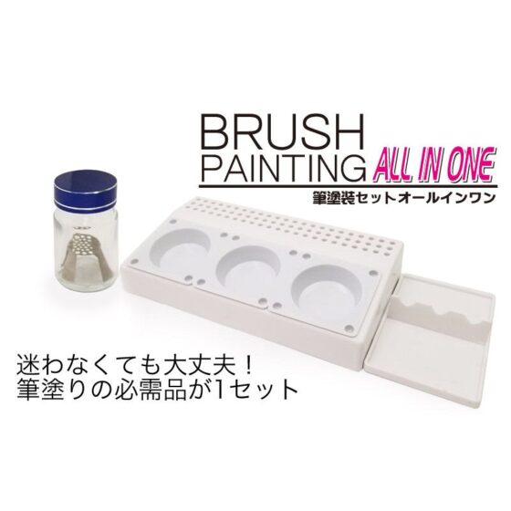 Upward Committee PMKJ005 Hand Oil Set All in One