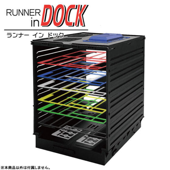 Upward Committee PMKJ010 Board Storage Rack