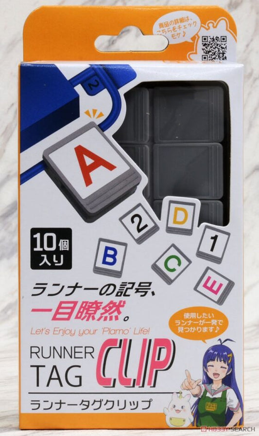 Upward Committee PMKJ011 Plate Marking Clip