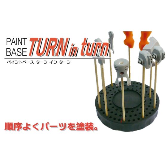 Upward Committee PMKJ017 Rotating Color Clip Base