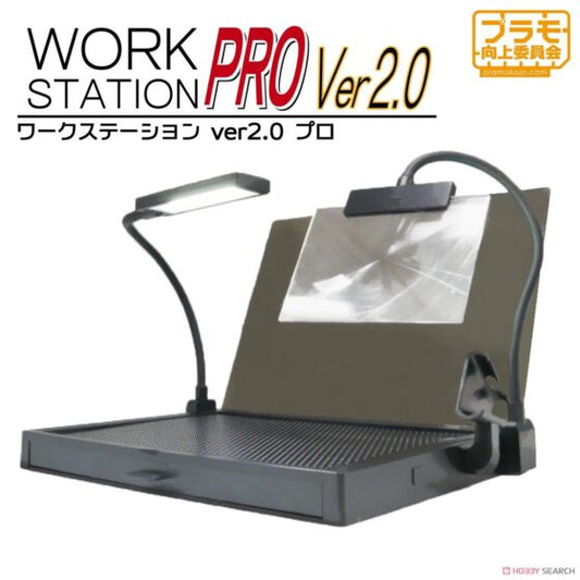 Upward Committee PMKJ019 Workbench Ver2.0 Pro