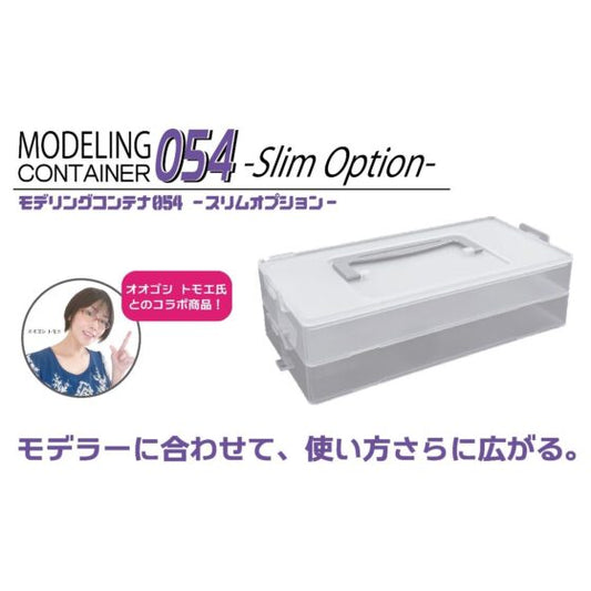 Upward Committee PMKJ023CL Model Kit 054 -Silm Option- (Transparent White)