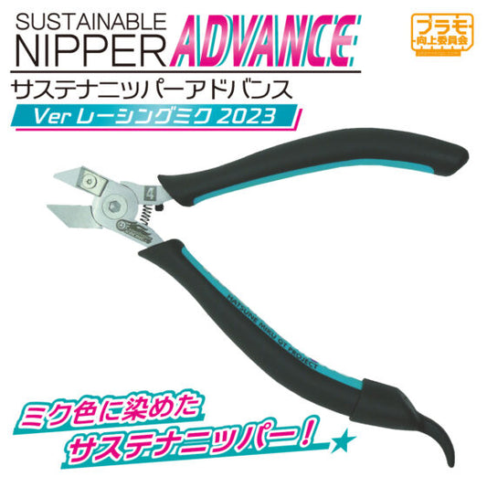 [Limited Item] Upward Committee Replaceable Blade Single-Edge Pliers [Hatsune Miku 2023 Ver.]