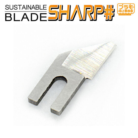 Upward Committee PMKJ026S Sustainer Blade SHARP#
