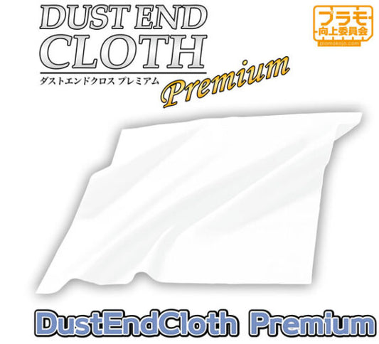 Upward Committee PMKJ034 Dust Cloth Premium