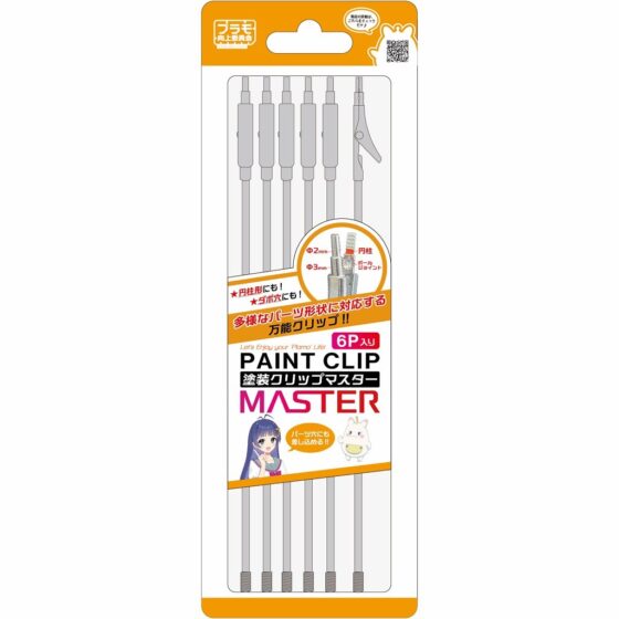 Upward Committee PMKJ034-6 Paint Clip Master (6 pcs.)