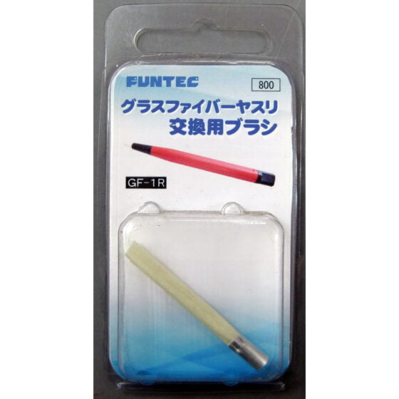 Funtec GF-1R Glass Fiber File Replacement Brush
