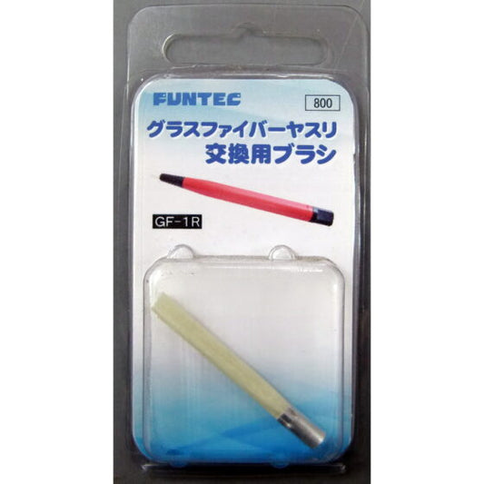 Funtec GF-1R Glass Fiber File Replacement Brush