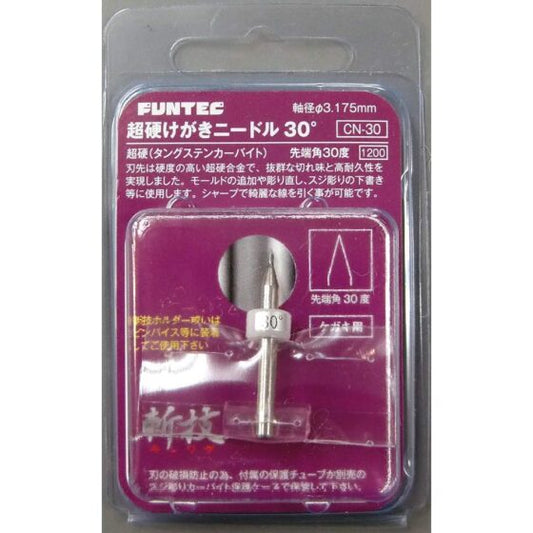 FUNTEC CN-30 Chopping Super Hard Model Marking Needle – 30°