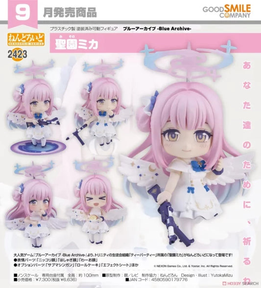 Nendoroid【Blue Archive】Saizono Mika